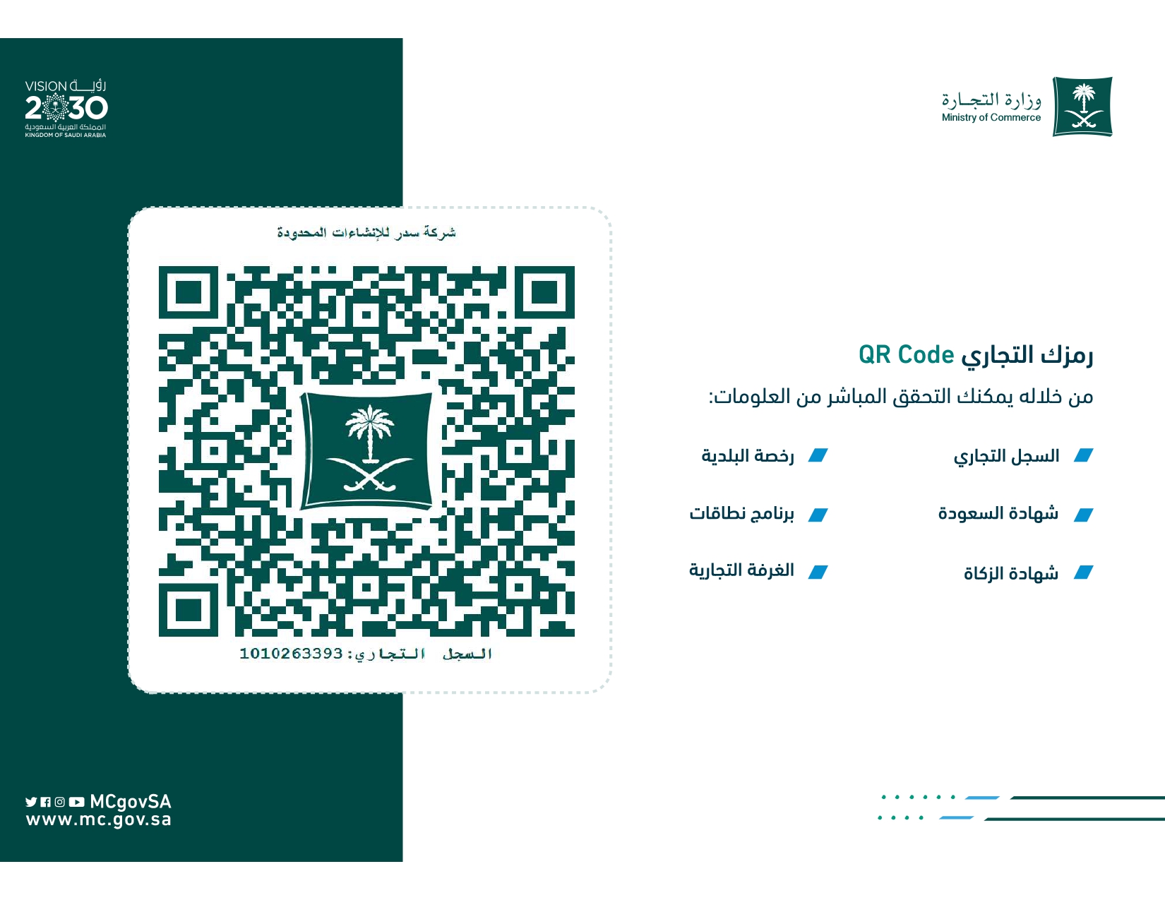 Company Registration Certificate WP_page-0001