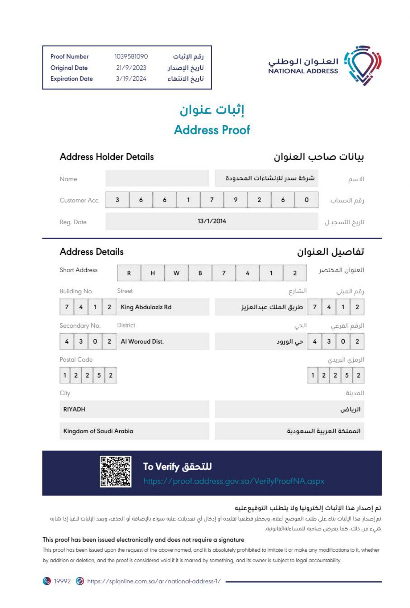 National Address WP_page-0001 (1)